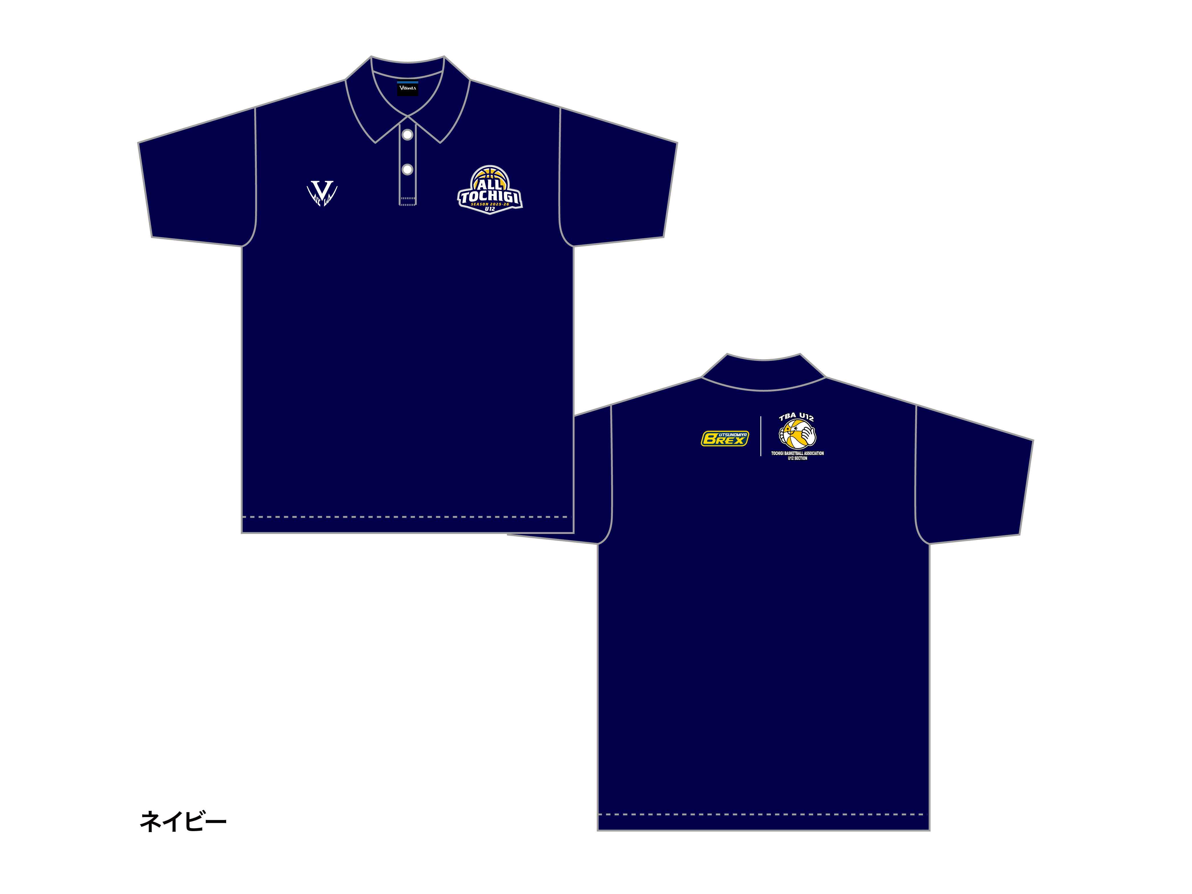 競輪ウェア　2025年日本選手権競輪記念ウェア 北井佑季が初戴冠 2025年のS級S班へ『第75回高松宮記念杯競輪